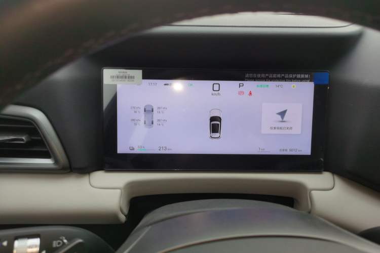 Used BYD Yuan UP 2025 Intelligent Driving Version 401 km Beyond-Range Edition
