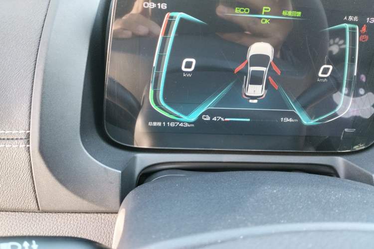 Used BYD Yuan New Energy 2019 EV535 High-Energy Leading Edition Odometer Close Up