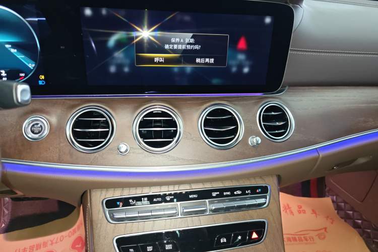 Used Mercedes-Benz E-Class 2023 E 300 L Luxury Model
