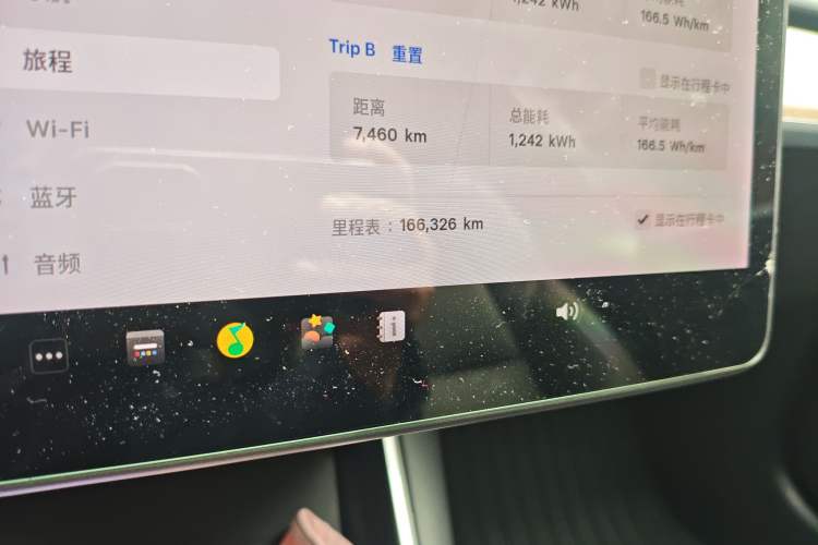 Used Tesla Model 3 2019 Standard Range Rear-Drive Upgraded Version
