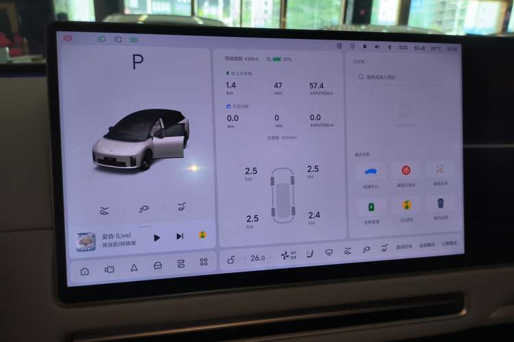 Used Li Auto i6 2025 Model Four-Wheel-Drive Standard Type Instrument Cluster