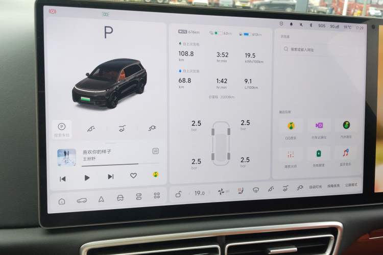 Used Li Auto L8 2025 Pro Smart Refresh Edition Audio And AC Panel