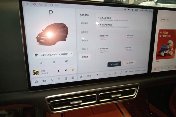 Used Li Auto L8 2024 Ultra Model