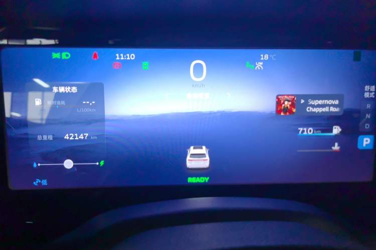 Used Geely Auto Monjaro L 2022 1.5T Thunder Hi·F Plug-in Hybrid Super Rui
