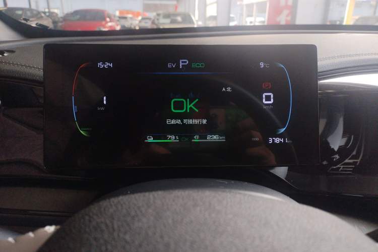 Used BYD Qin PLUS 2023 Champion Edition DM-i 55KM Leading Model