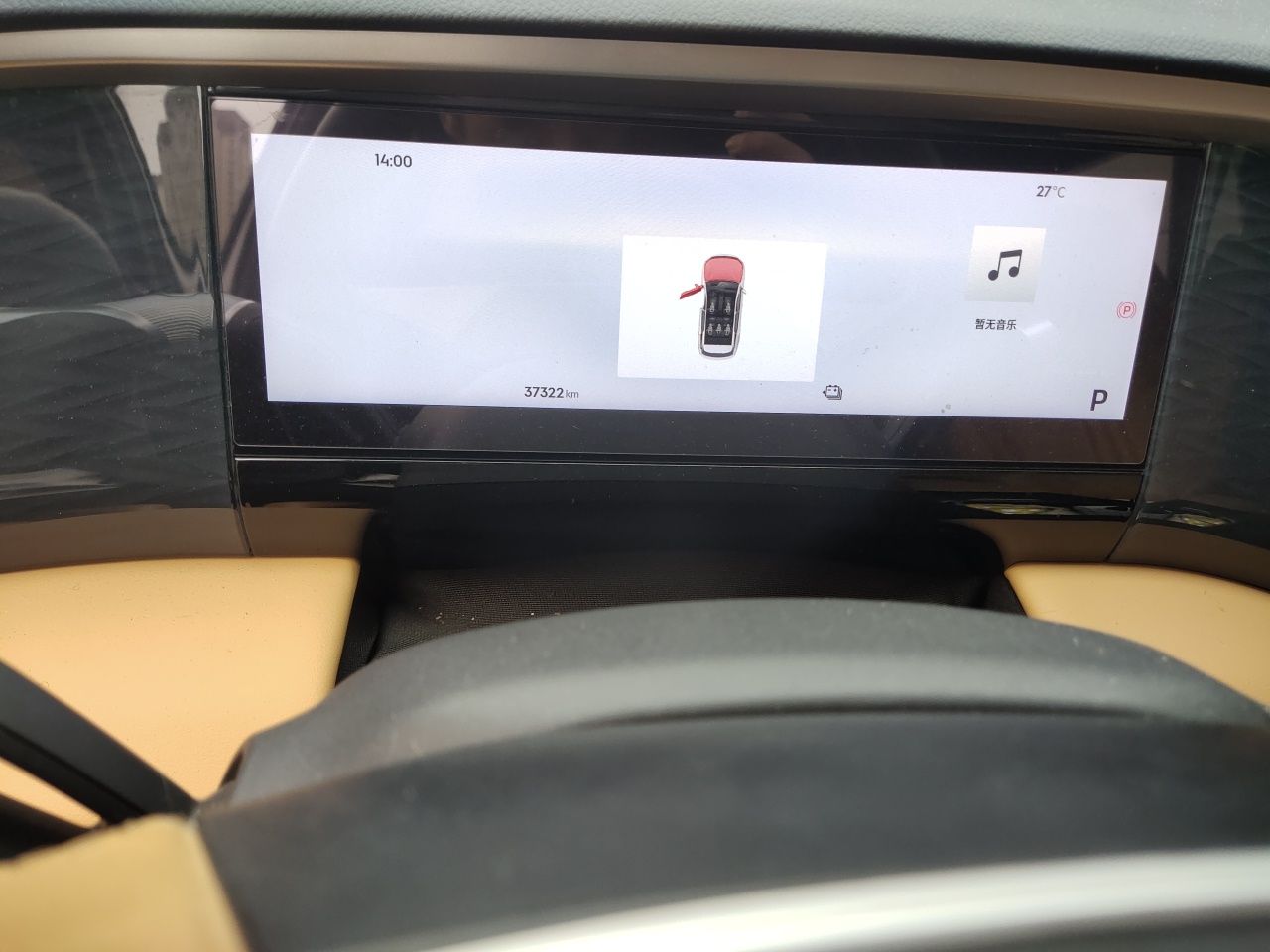 Geely Galaxy L7 2024 1.5T 115 km MAX Dragon Edition — снимка 12