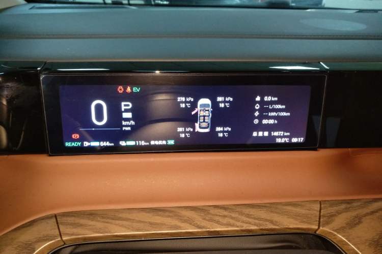 Used GAC Trumpchi E8 New Energy 2024 150km Dragon Roar Starry Night+ Instrument Cluster