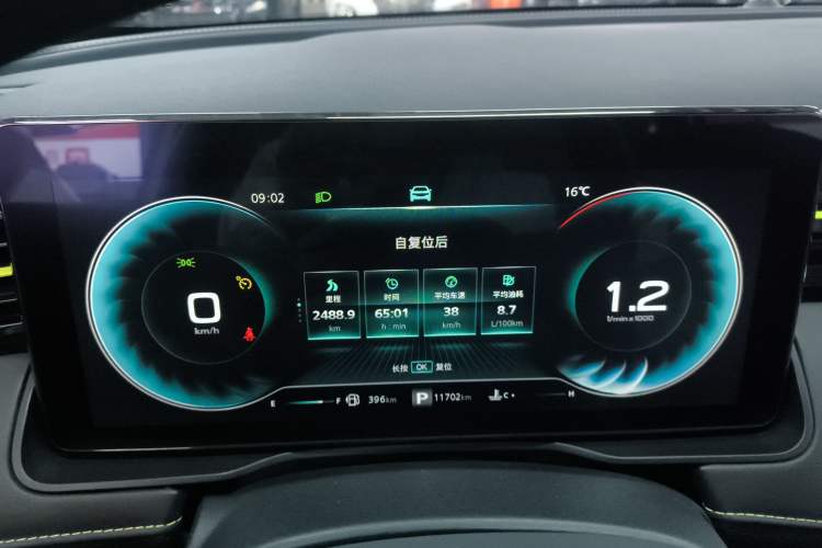 Used Roewe RX5 2023 PLUS 330TGI Automatic Trendsetting Smart Edition Instrument Cluster