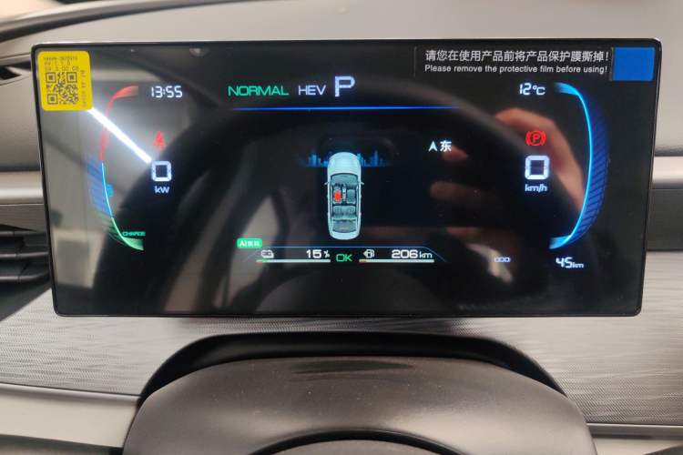 Used BYD Seal 05 DM-i 2025 DM-i Smart Drive 55KM Luxury Model