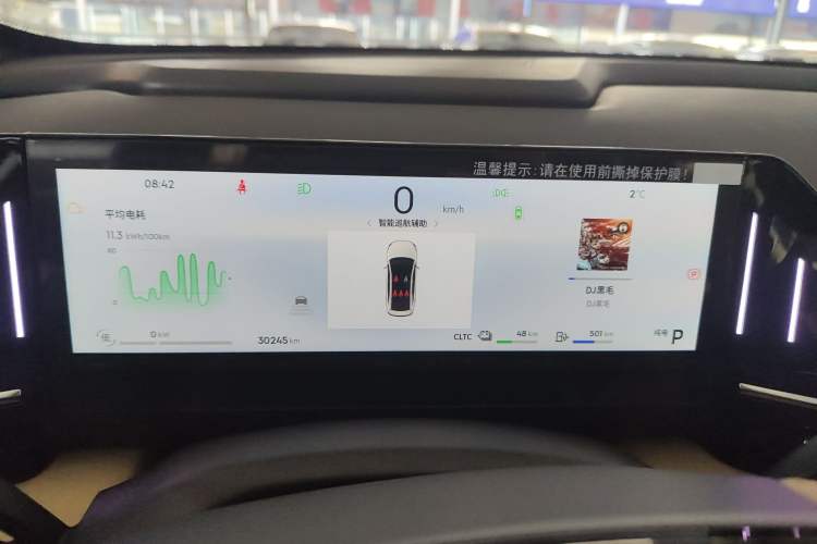 Used Geely Galaxy L6 2023 125km Starship