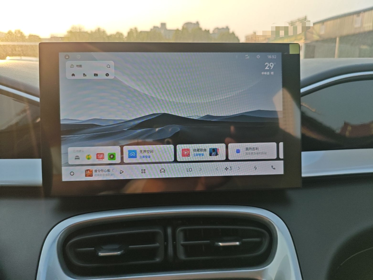 Geely Galaxy Geome 2026 410km Aspiration Edition — снимка 15