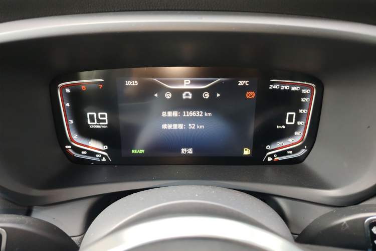 Used Hongqi HQ9 2023 2.0T Smart Connect Flagship Edition Instrument Cluster