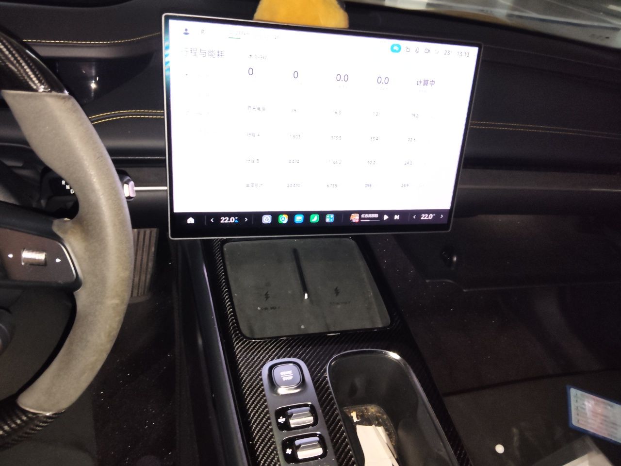Xiaomi Auto SU7 Ultra 2025 Ultra Model — снимка 13