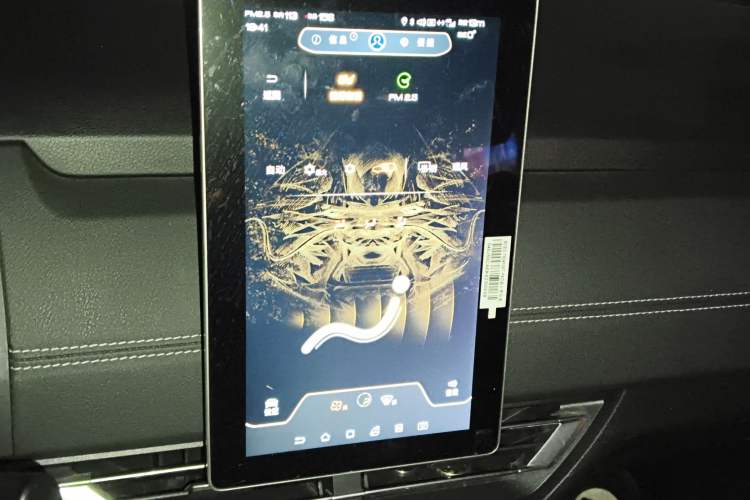 Used BYD Yuan New Energy 2019 EV535 High-Energy Leading Edition Audio And AC Panel