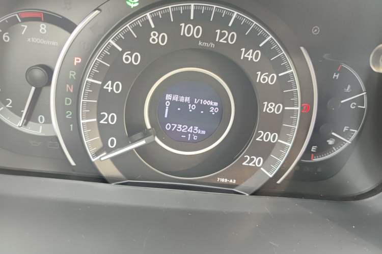 Used Honda CR-V 2013 2.4L four-wheel drive luxury version