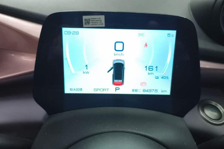 Used BYD Dolphin 2021 405 km Fashion Edition