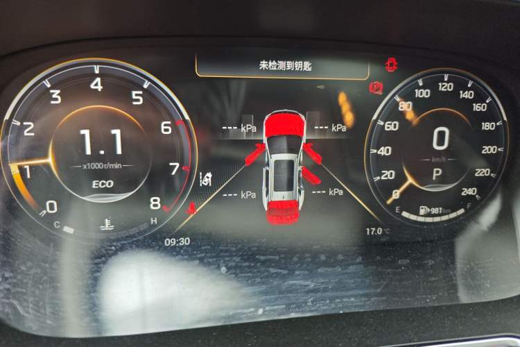 Used GAC Trumpchi GS4 PLUS 2021 270T Automatic Star Edition Instrument Cluster