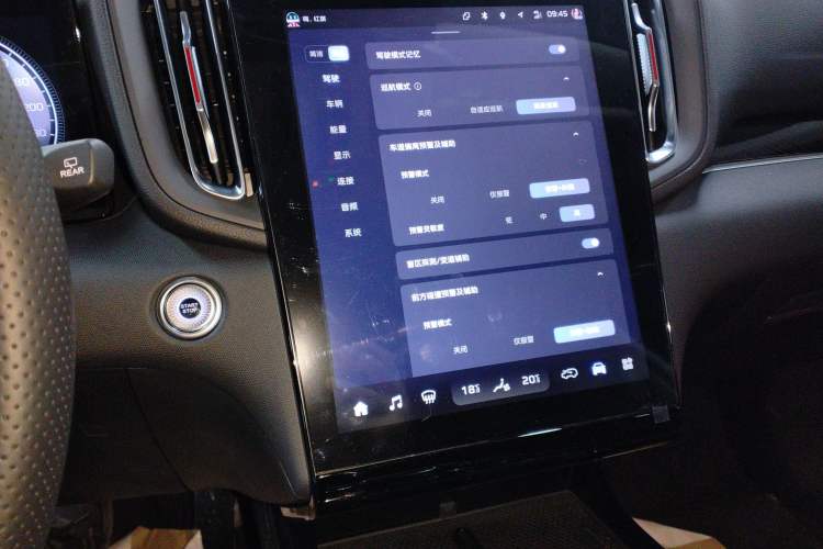 Used Hongqi HS3 PHEV 2024 PHEV 115km Jingwei Edition