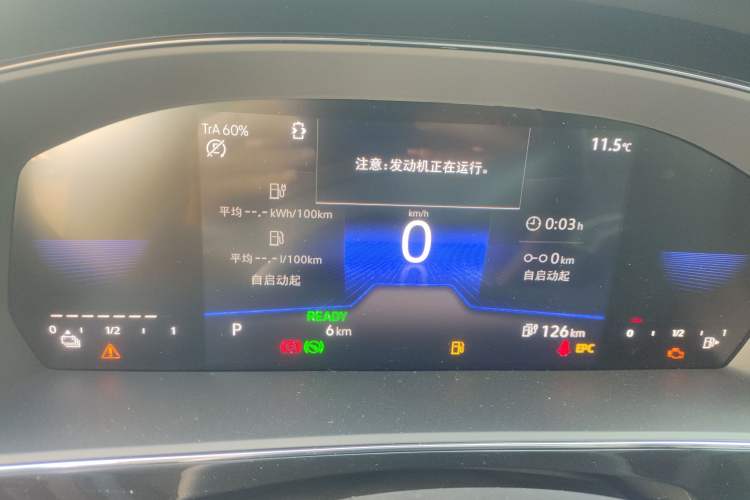 Used Volkswagen Passat New Energy 2025 430 PHEV Hybrid Business Edition Instrument Cluster