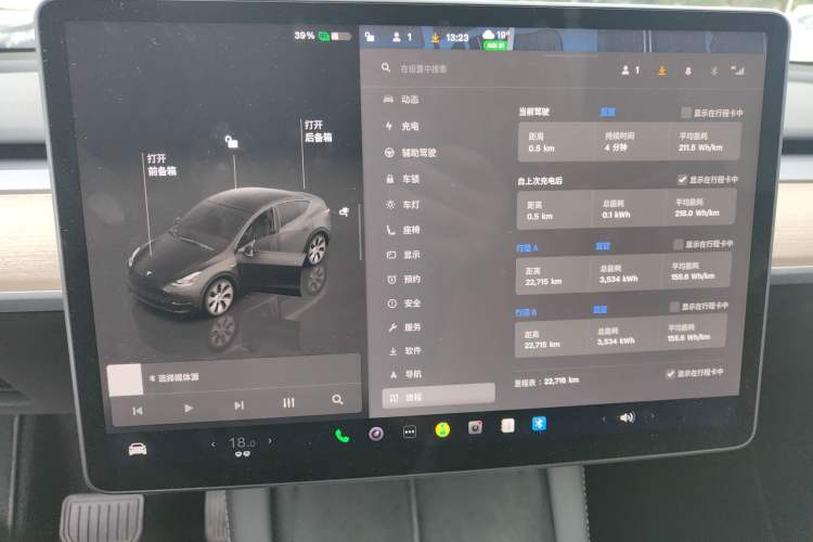 Used Tesla Model Y 2022 Rear-Wheel-Drive Version Instrument Cluster