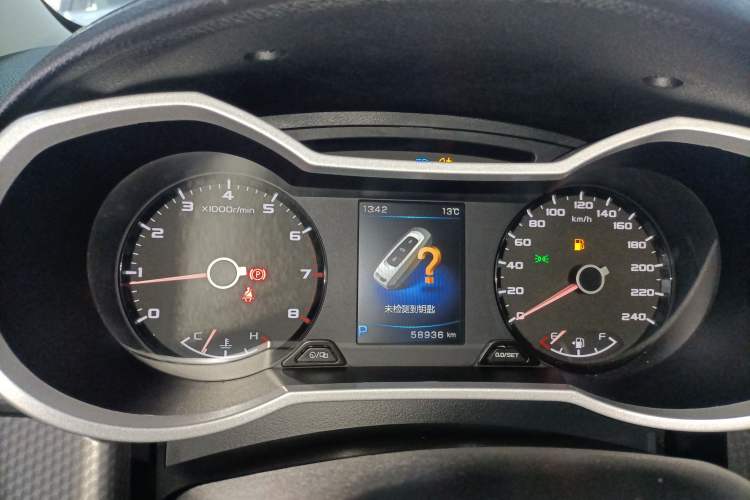 Used Geely Auto Emgrand GS 2016 Sport Edition 1.8L Automatic LingShang Model Instrument Cluster