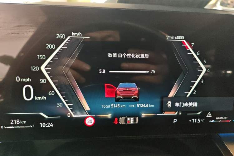 Used BMW 5 Series 2024 530Li Luxury Edition M Sport Package
