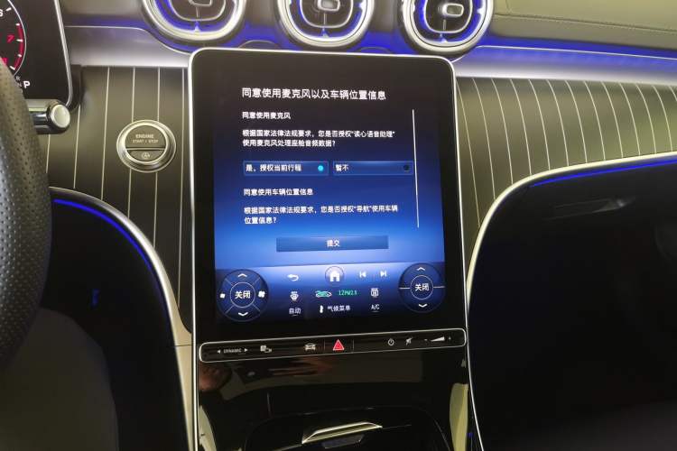 Used Mercedes-Benz C-Class 2024 Facelifted C-Class 260 L Night Edition Sports Version Audio And AC Panel