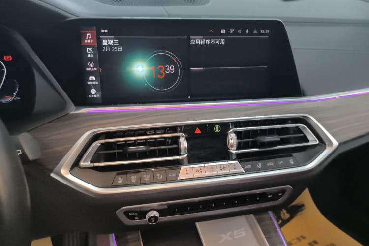 Used BMW X5 2022 Restyled xDrive 40Li Luxury Edition M Sport Package
