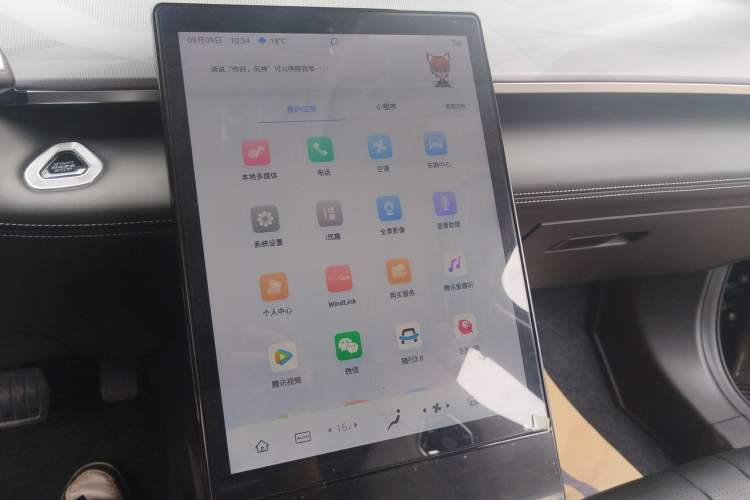 Used Dongfeng Aeolus Mage 2023 1.5T Prestige Edition
