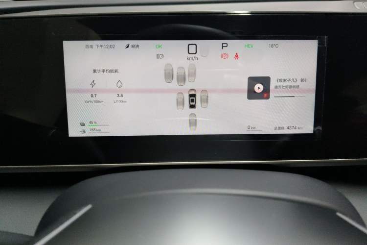 Used BYD Qin L 2025 DM-i Smart Drive 80KM Leading Model
