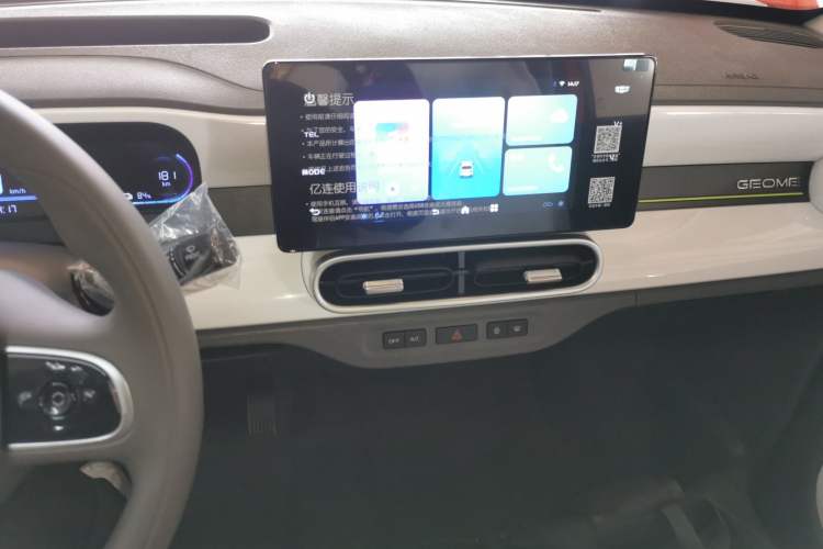 Used Geely Galaxy Panda 2025 210km Panda Rider Audio And AC Panel