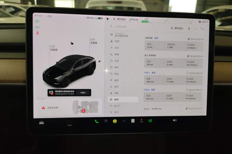 Used Tesla Model Y 2021 Long-Range All-Wheel-Drive Version Instrument Cluster