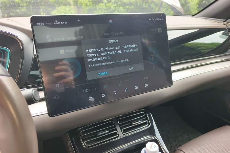 Used BYD Han 2021 EV Standard Range Luxury Model