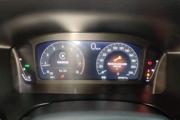 Used Honda CR-V 2026 Model—Global 30-Year Glory Edition 240TURBO Two-Wheel-Drive Dynamic Version Instrument Cluster