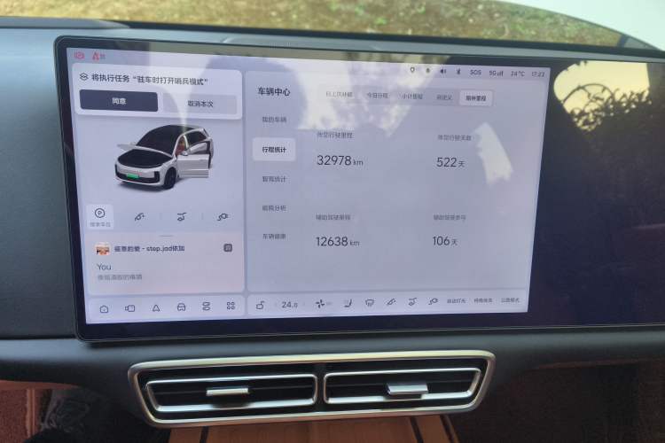 Used Li Auto L6 2024 Pro Model