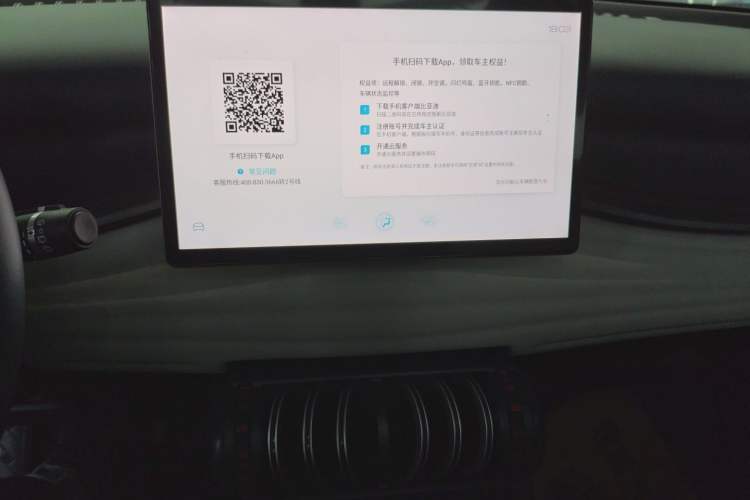 Used BYD Yuan PLUS 2022 430 km Luxury Version
