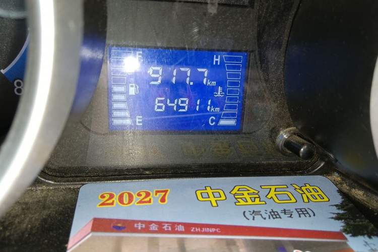 Used CHANGAN KAICHENG Ruixing M60 2020 1.5L Standard Version China VI 6-Seater DAM15KR
