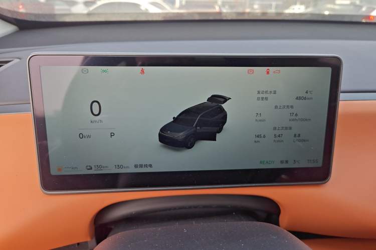 Used Leapmotor C16 2026 Extended-Range 280 LiDAR Zhizun Edition 6 Seats