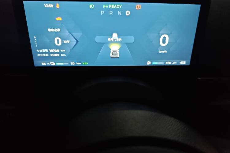 Used Baojun Yunhai 2024 60km Plug-in Hybrid Version