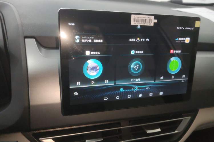 Used BYD Yuan Pro 2021 401 km Luxury Version