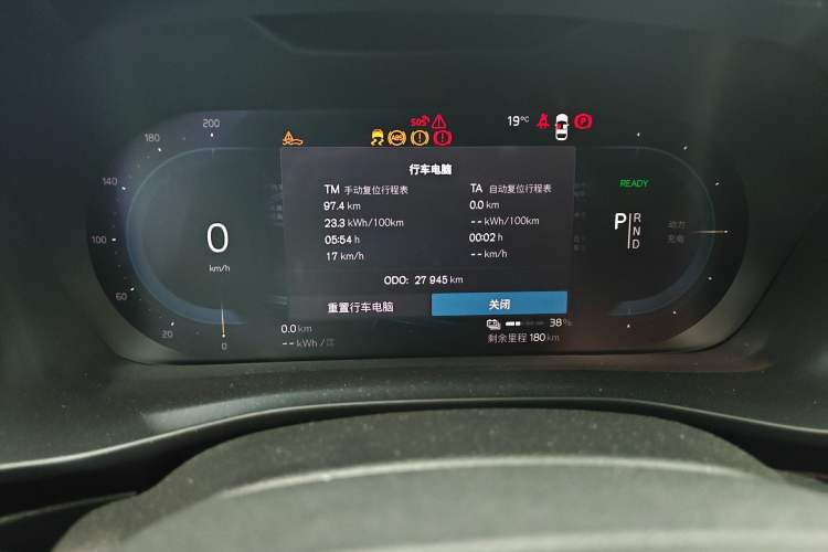 Used Volvo XC40 New Energy 2023 Long-Range PRO Version Odometer Close Up