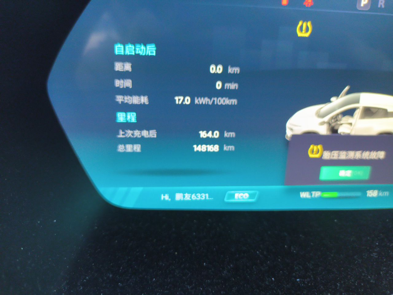 XPeng G3 2021 G3i 520N+ — снимка 12