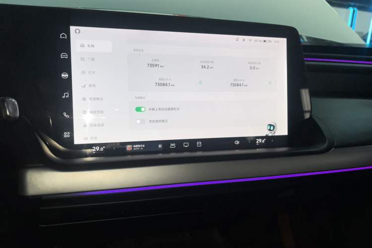 Used XPeng P7 2020 670N
