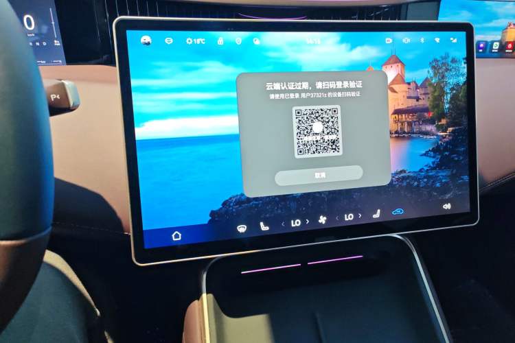 Used Avatr 11 2025 Year Updated Max Extended-Range Version Audio And AC Panel