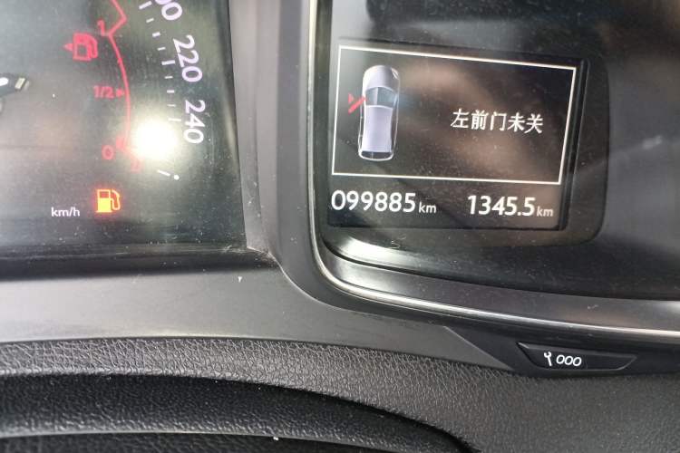 Used DS 5 2014 1.6T Luxury Edition THP160
