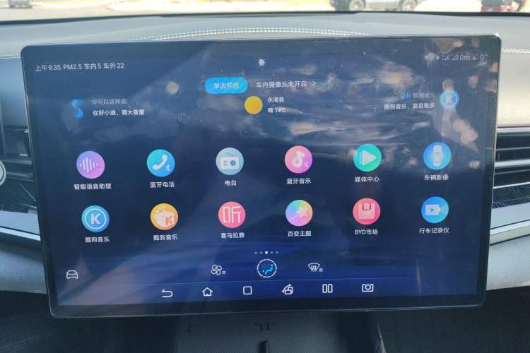 Used BYD Seal 2023 Champion Edition 550km Prestige Model
