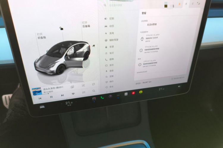 Used Tesla Model Y 2023 High-Performance All-Wheel-Drive Version