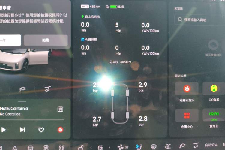 Used Li Auto i6 2025 Model Two-Wheel-Drive Standard Type Instrument Cluster