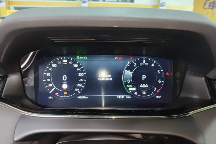 Used Land Rover Range Rover Evoque New Energy 2021 Aurora L P300e Luxury Edition