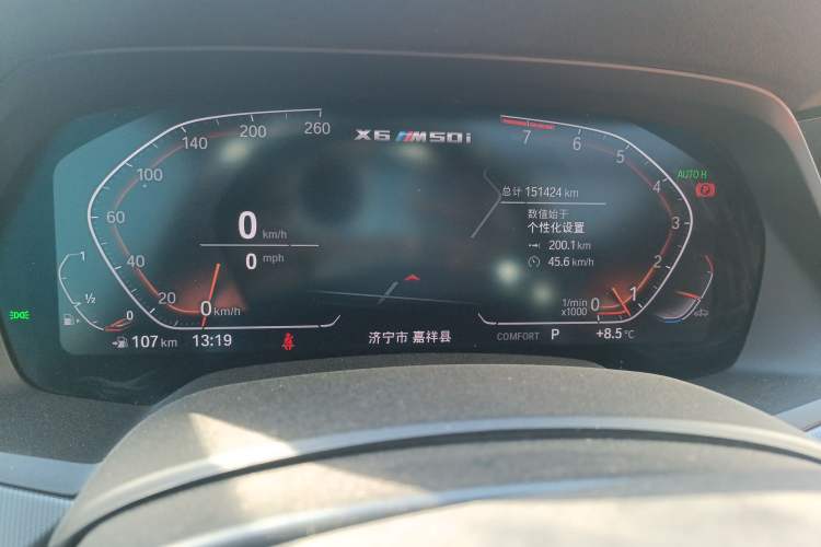 Used BMW X6 2020 xDrive30i M Sport Package